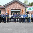 삼정2리경로당 이미지