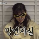 (주)진우투어 | 놀고 먹은 공시생의 한 주간 | 노베이스 공시생 일기