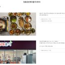 호주면세점 청풍