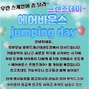 삼봉태권도 이미지