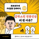 삼화세무회계 - 중구 다산로 293 | 삼화세무회계