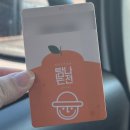 트리플게이지 | [2025] 10월의 제주도. 동쪽에서 혼자 3박4일 여행 DAY1 &#34;우진해장국, 블루메베이글, 서우봉, 늘보의...