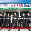 어식백세 이미지