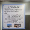 사회복지법인미선 네이버블로그