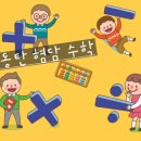 왕배초등학교 이미지