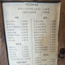 목과원 이미지