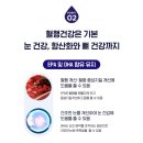 메가프로 | 알티지오메가3 찾는다면 프로메가 오메가3 후기