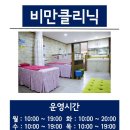 능골성모의원