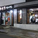 은하수여관 이미지