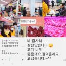 세일홈마트