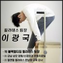 핑키댄스학원 | 동네 한바퀴<54> 다산헬스 - 블랙멀티짐 다산5호점