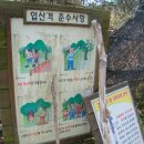국토연구원사거리 민원실쪽 | 200403 1탄梵魚寺基(범어사기)석표 재탐방