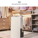 (주) 비닷컴 (Be .com) | 7월 둘째주 LGE.COM 판매 1위, LG 휘센 오브제컬렉션 제습기 20L 1등급 강력 추천 (구매 및 구독)