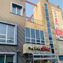 오리 어린이공원 | [부산 가야] 깔끔하고 맛있는 가야공원 오리고기 맛집 : 서가네오리