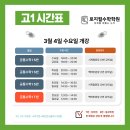 스카이서적;문구