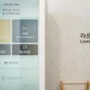 더퍼스트오션송정