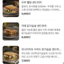 샐러데이즈 이미지