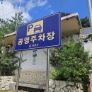 맑은산장2 | 광양 백운산 최단코스 산행 후기(진틀휴게소, 병암산장)