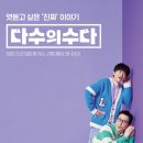 수다 이미지