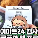 비비큐임학점