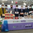 영암농협하나로마트 이미지