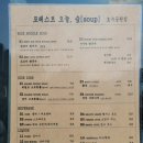 포레스트 호수공원점 | 동탄 맛집 포레스트 호수공원점 왕갈비 쌀국수 내돈내산 추천 후기 닭봉 연어 스프링롤
