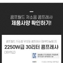 강진철물 - 강진군 영랑로3길 25-2 | 강진철물