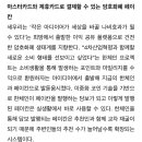 세우리 협동조합 이미지