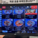 하노이쌀국수그리고카레 | 부평시장역 맛집 하노이쌀국수그리고카레 후기