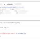 🏥2025 중앙대학교병원(흑석) 신규간호사💉최종 합격 후기 - 서류작성, 자기소개서