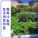 토곡어린이집 이미지