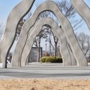 수산제역사공원 이미지