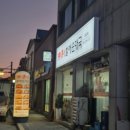 종점순대국 | 울진식당추천,해파랑길식당추천,순대국맛집,울진역식당추천-큰맘할매순대국 울진읍점