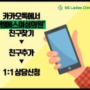 엠에스병원 이미지