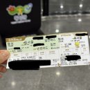 횡성 시외버스 터미널 | 횡성시외버스터미널 시간표 최신판 동서울 예매하기