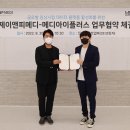 글로벌메디플러스