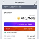 848010 | 자동차보험 보험료 비교, 가장 싼 곳은 어딜까? 직접 비교해본 후기(삼성, 현대, DB, KB)