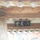 육우당 Daum카페
