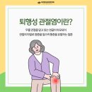 수원정자동본튼튼의원 이미지