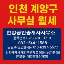 한미리빌딩 이미지