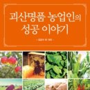 도서출판 성공이야기