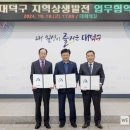 대덕농협 이미지