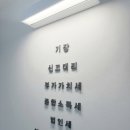 미르세무회계 | 대구 세무사 하얀세무회계 상담 후기 진작 받을걸 그랬어요