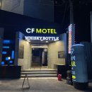 CF모텔 | [목포CF모텔추천] 새로 오픈한 목포 cf모텔 방문 후기✨🫶