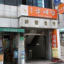 백옥치과의원 네이버블로그