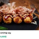 (주)이오젠 | 서울 11월 셋째주 팝업 행사 후기 | 명란리 소금밭...지라파 · 테쿠루 · 프레시 오젠 X 도우클럽