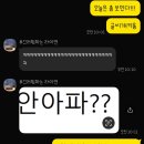 원주밝은안과 | 내 돈 내산 올 레이저 라섹 찐 후기/원주 안과