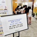 화정종합사회복지관 전기안전 포스터 대회 후기