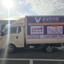 평택축협 서부하나로마트 | 평택 탑차 홍보 움직이는 현실 광고