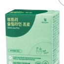 뷰트리 - 사상구 모라로192번길 9 | 뷰트리